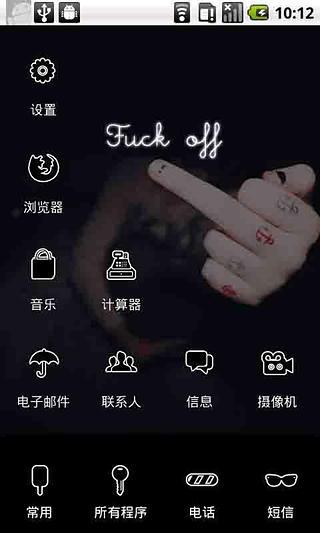 YOO主题:滚
