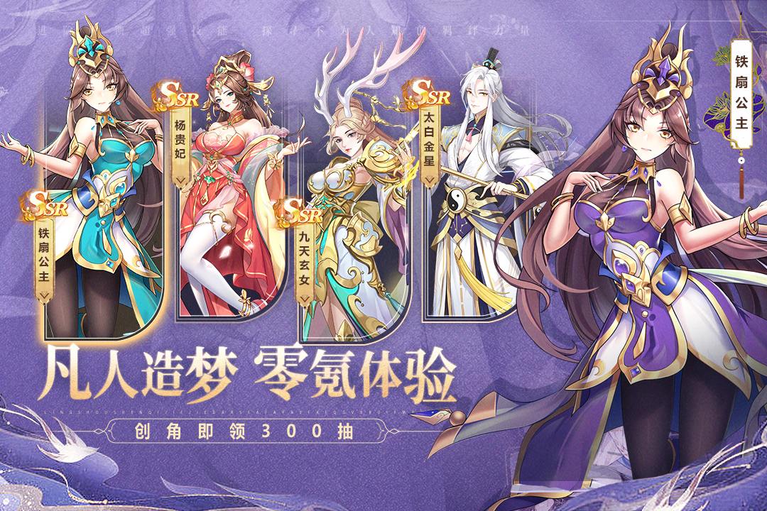 梦道最新版 1.0.3安卓版