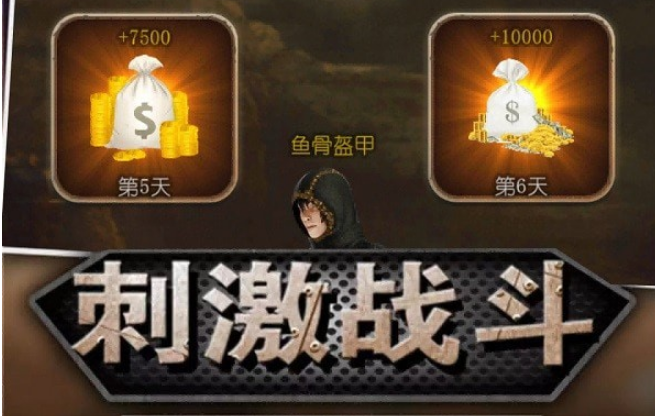 游戏画面展示