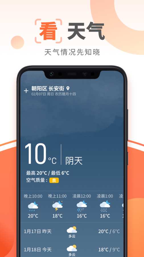 大字阅读神器app