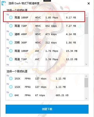 唧唧Down2.0体验版 v2.0免费版
