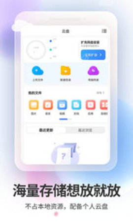 双子星云手机ios