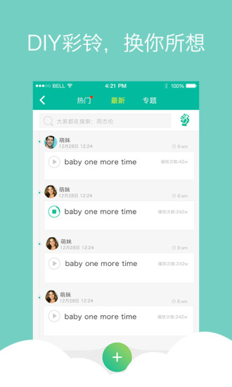 vivo i音乐