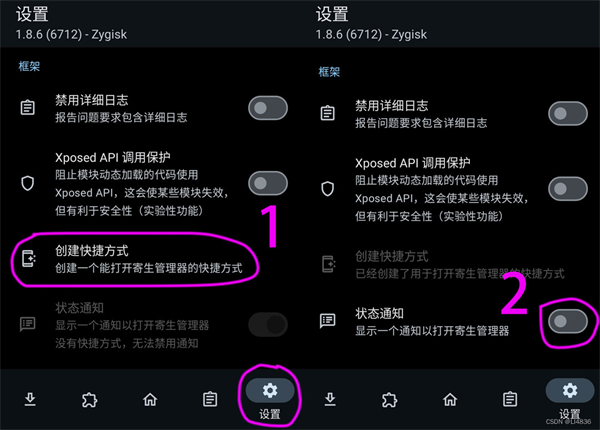 使用说明配图1