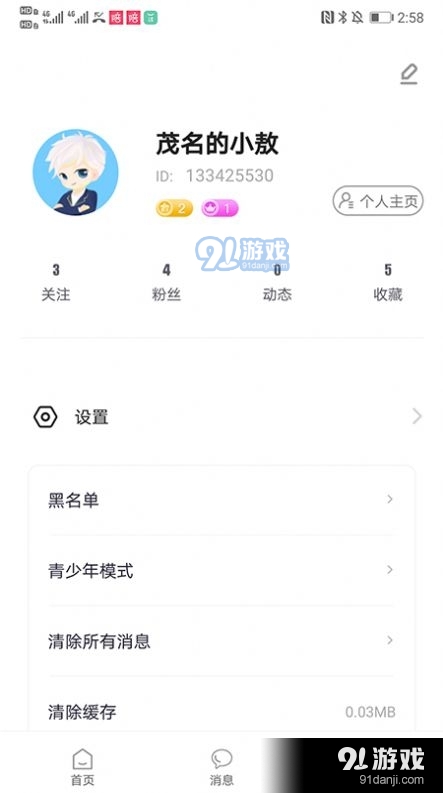 陪玩她陪游戏陪玩