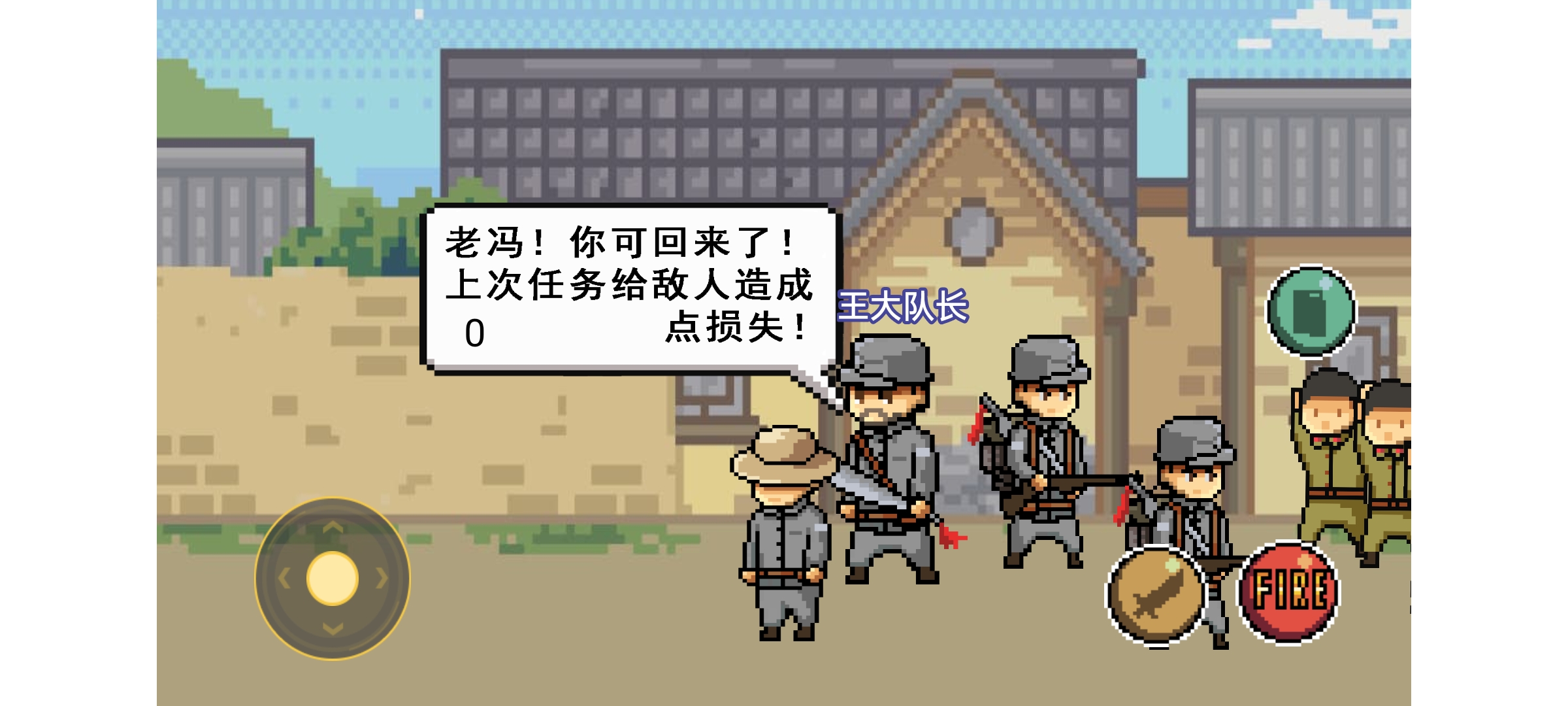 特工穿山甲最新版 1.00.08安卓版