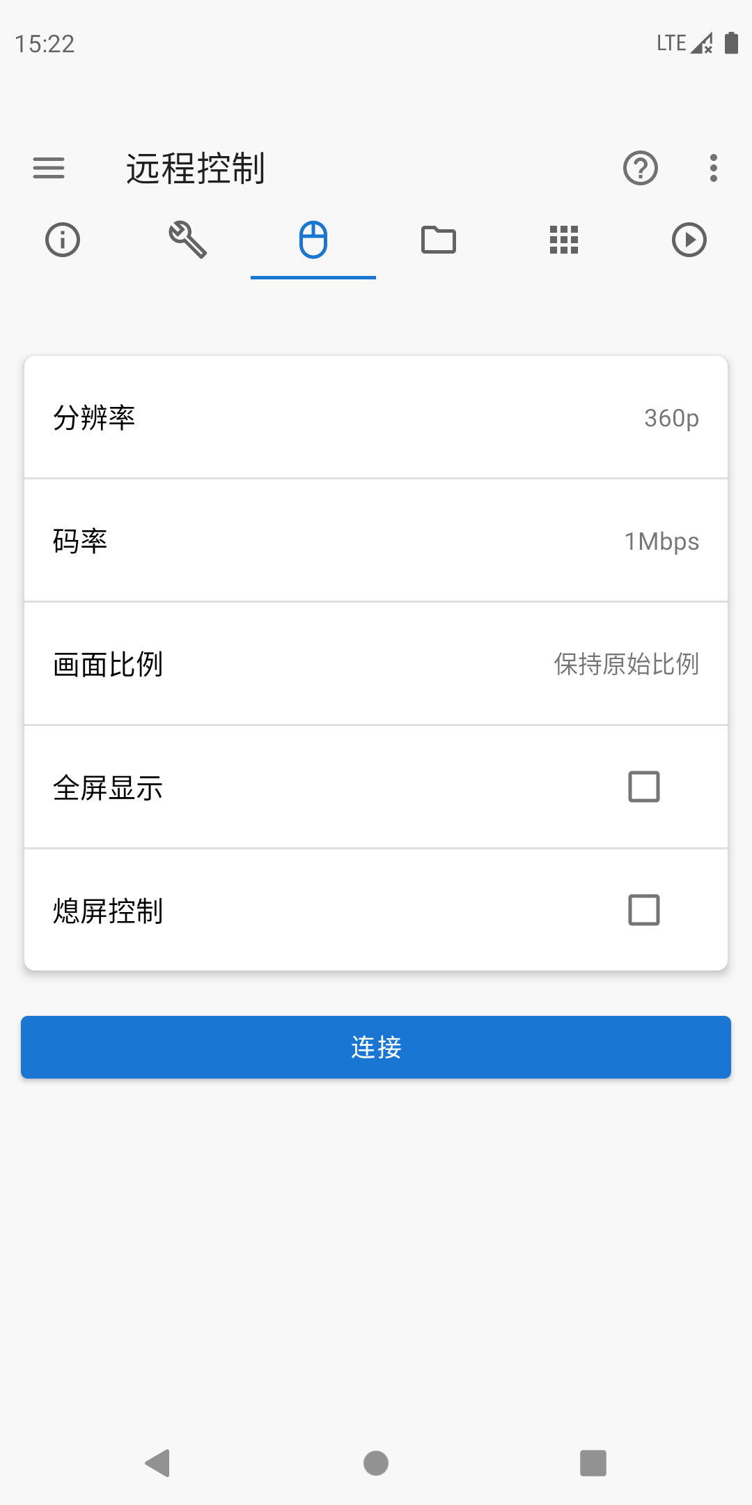 甲壳虫adb助手最新版 1.4.1安卓版
