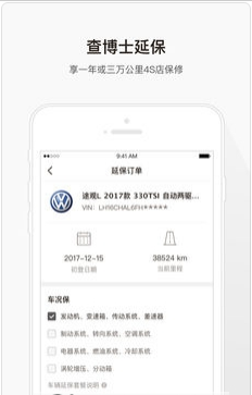 查博士 ios版