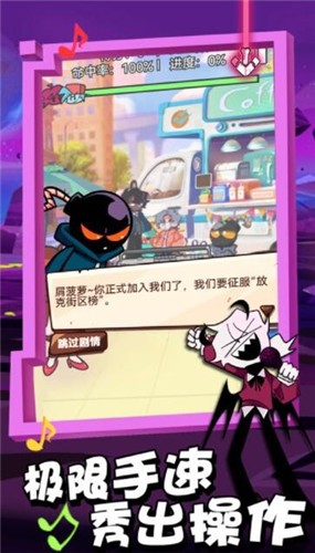 放克星期五3对决