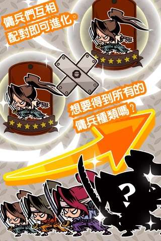 末日联盟 GotchaWarriors