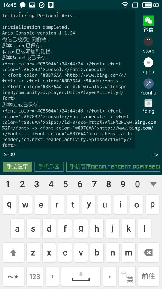 Aris Launcher