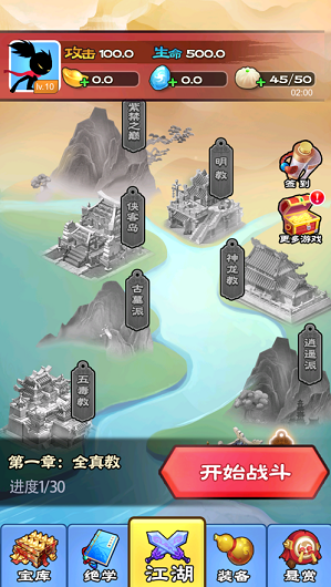功夫至尊百度云