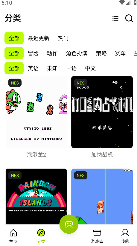 飞鸟模拟器手机版 1.0.3安卓版