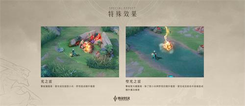 传说对决4.0