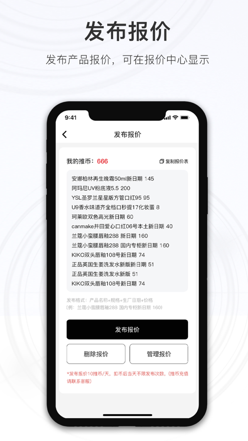 小汪严选 ios版