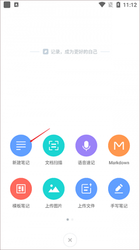 微课掌上通家长版