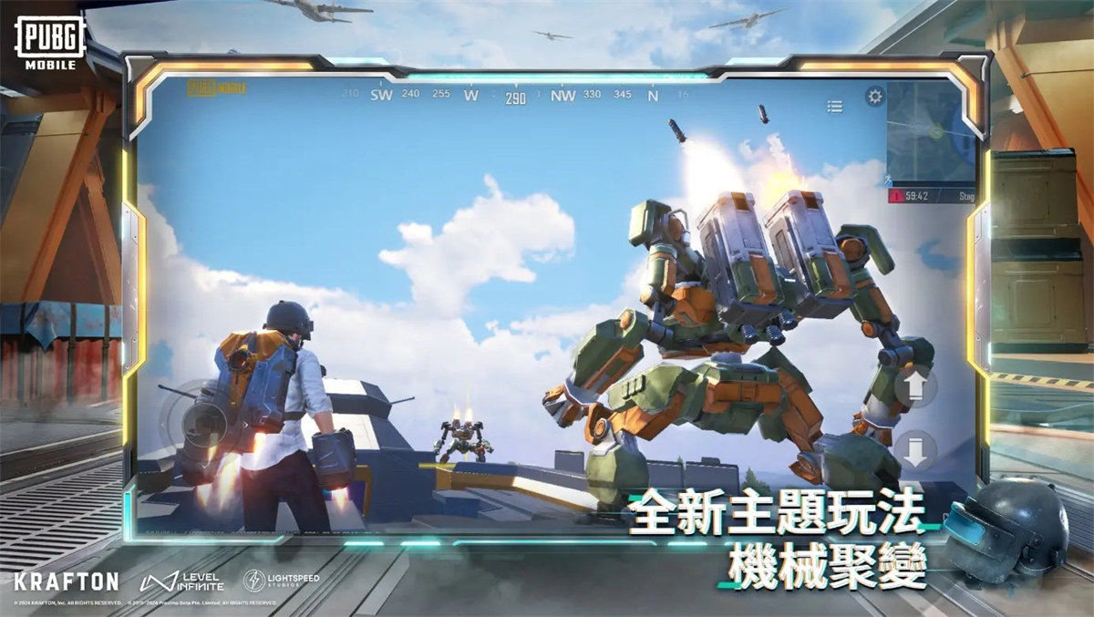 pubg地铁逃生免费手游版