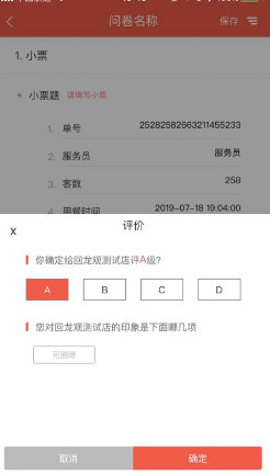 洞见者 ios版