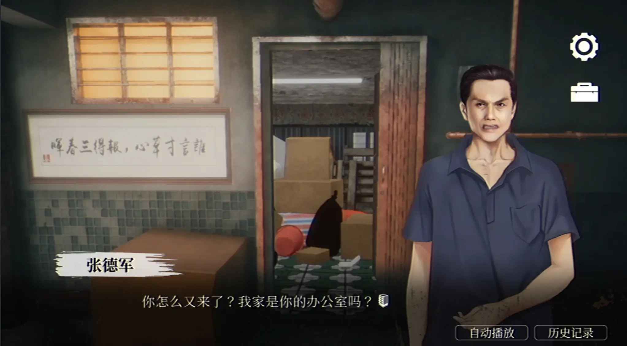 猛鬼大厦最新版本