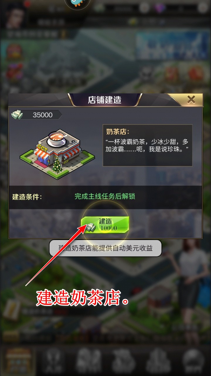 商道高手九游最新版