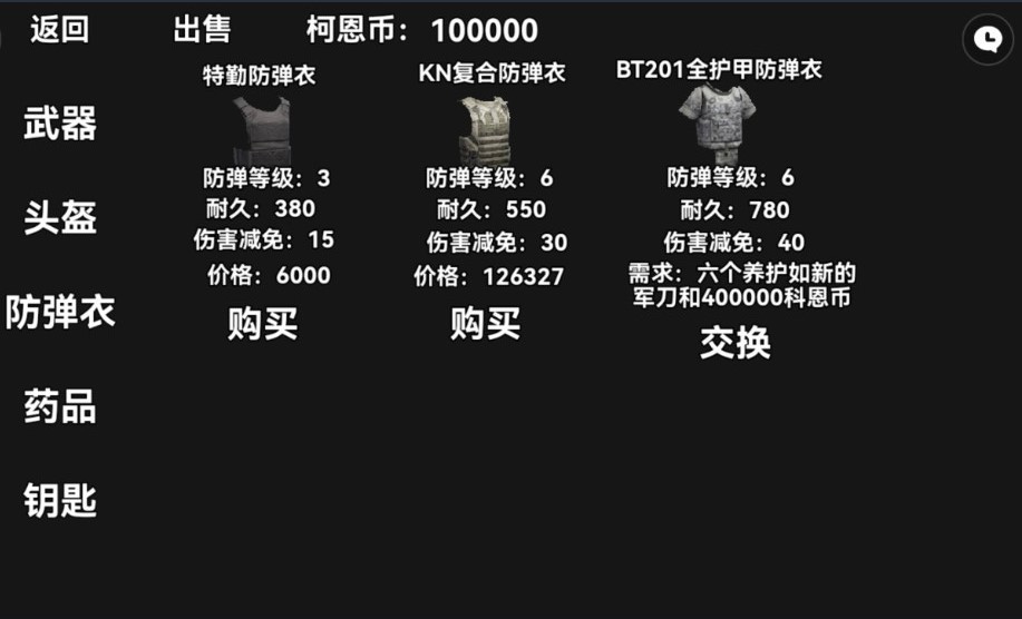 暗区突围朴弟突围自制版