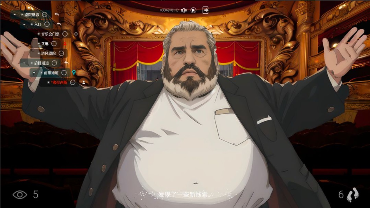 剧院魔影手游