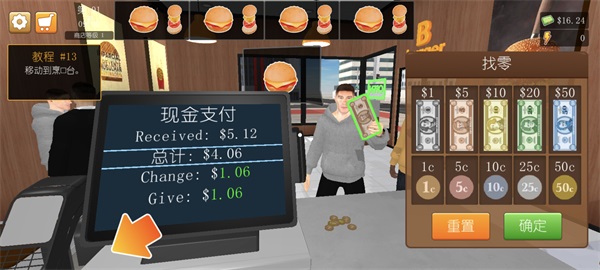汉堡模拟器无限钞票版(Burger Simulator) 20.4.0安卓版
