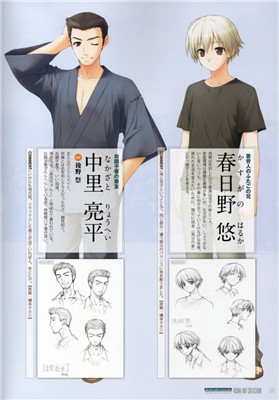 缘之空手游版