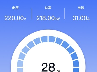 中原智充应用界面示意图