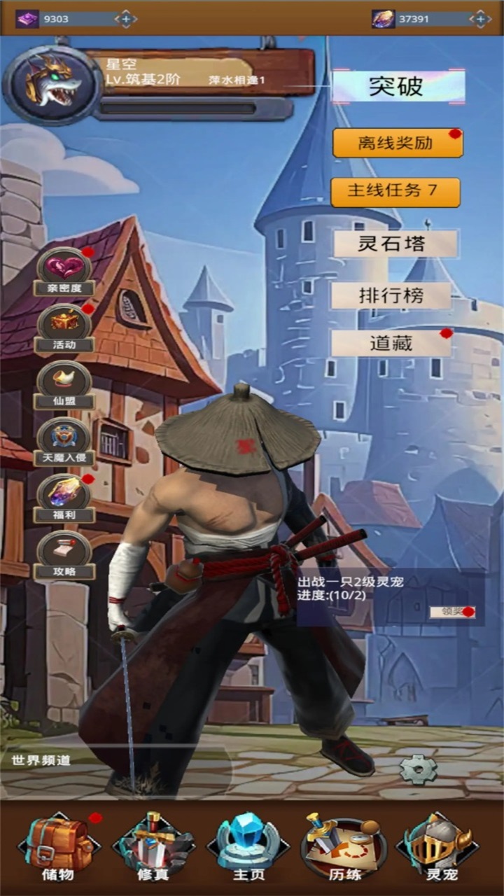 我的宠物很灵性 1.046安卓版