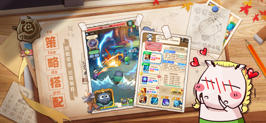 我叫MT：经典再现 ios版