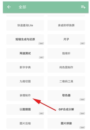 一个木函官方正版