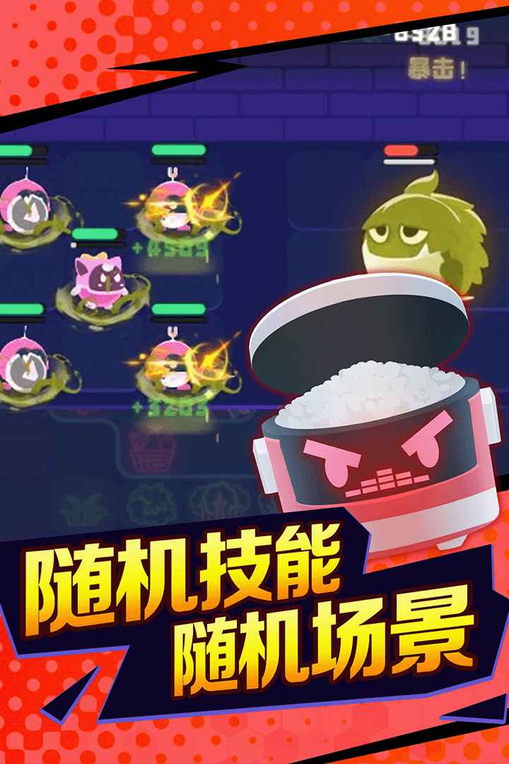 夜幕行动最新版 20231208_1.0.0安卓版