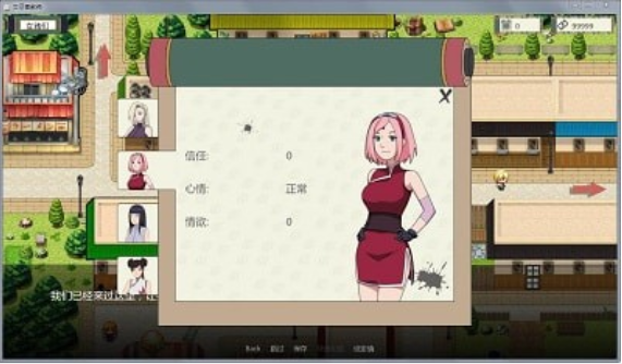火影之异族崛起最新版本下载