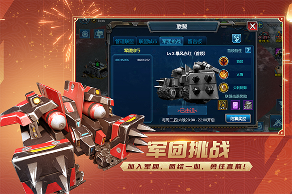 战警大国崛起无限绿币版