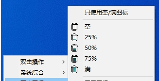 MiniBin绿色中文汉化版 v6.6.0.0免费版