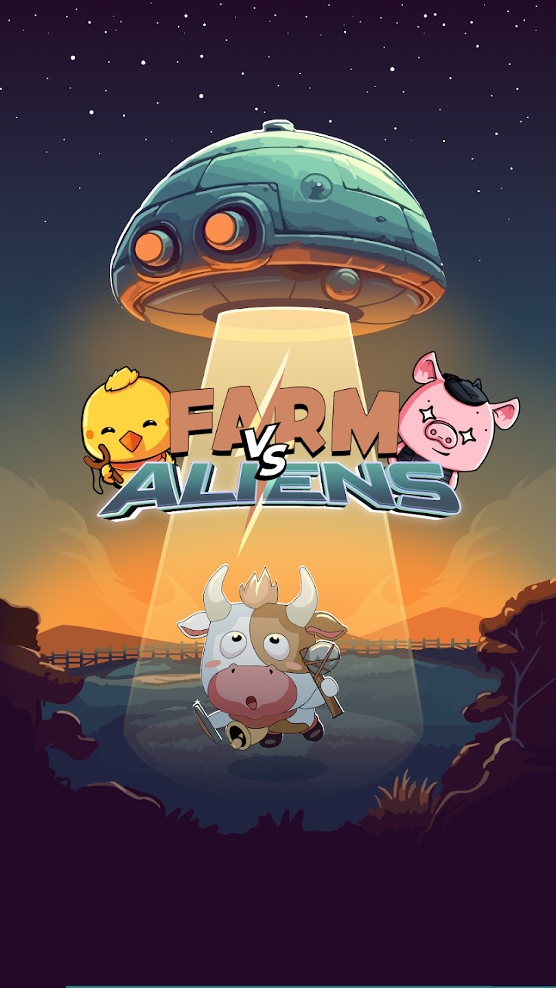 农场VS外星人最新版