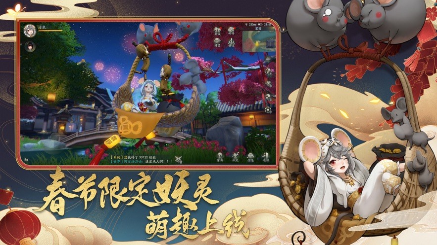 元气