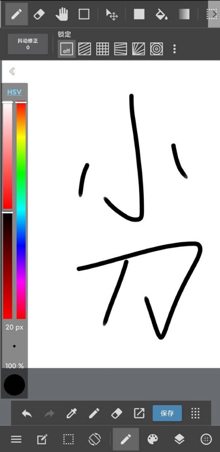 MediBang Paint