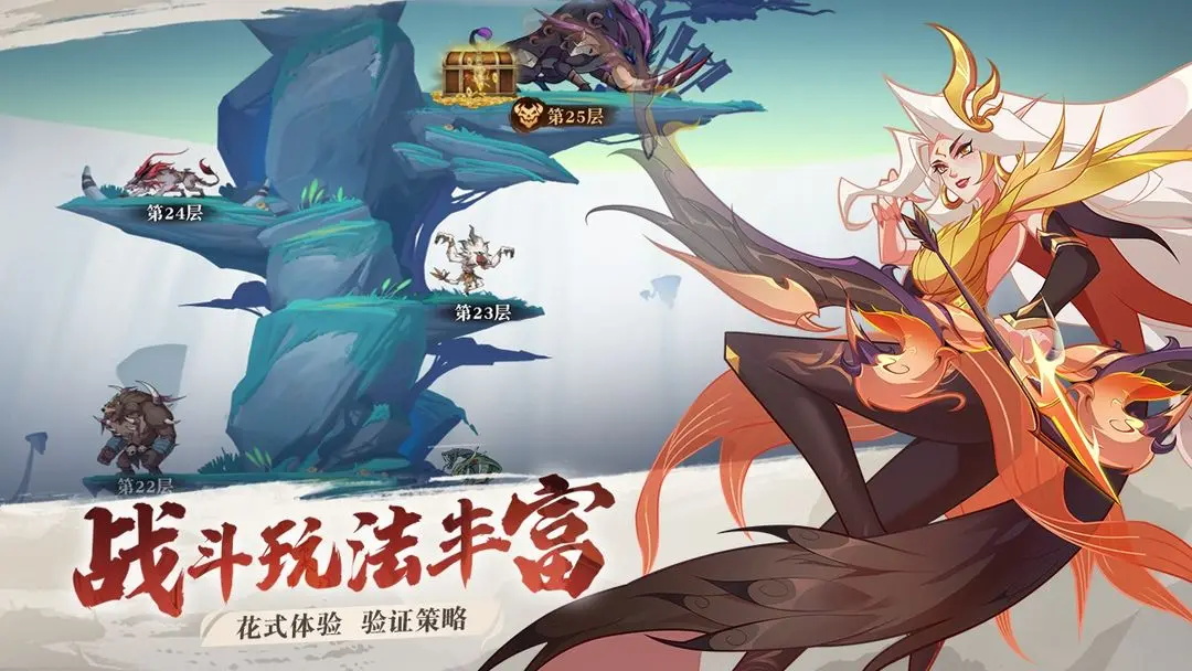 华夏绘卷最新版 0.50.073101最新版