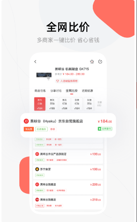 喵喵折极速版版 ios版