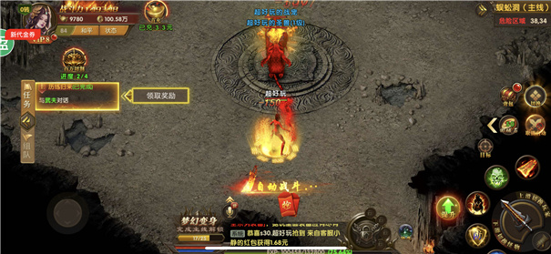 极速冰雪最新版 4.4.6安卓版