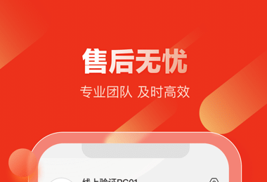 京东汽配应用界面示意图