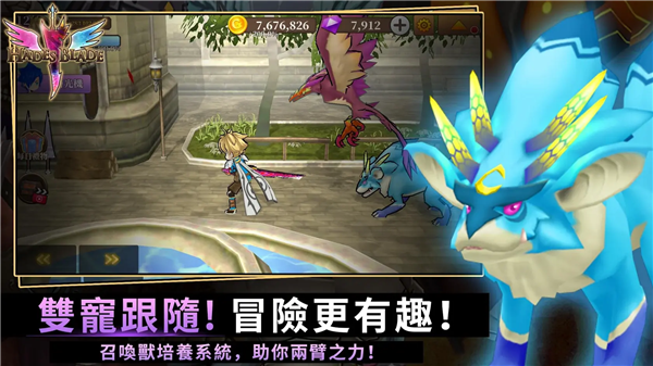 无尽的任务黑帝斯之剑内置菜单版