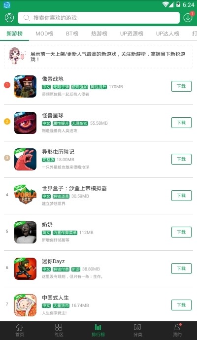 7299盒
