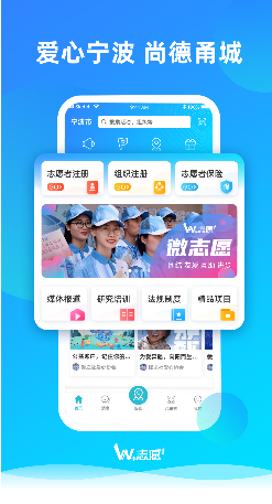 We志愿 ios版