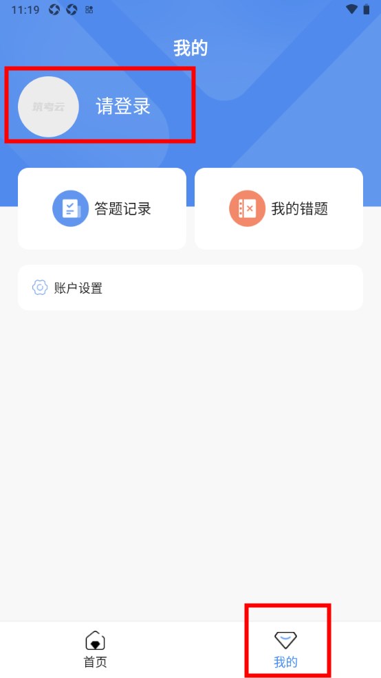 筑考云 筑考云