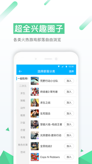 77手游折扣平台