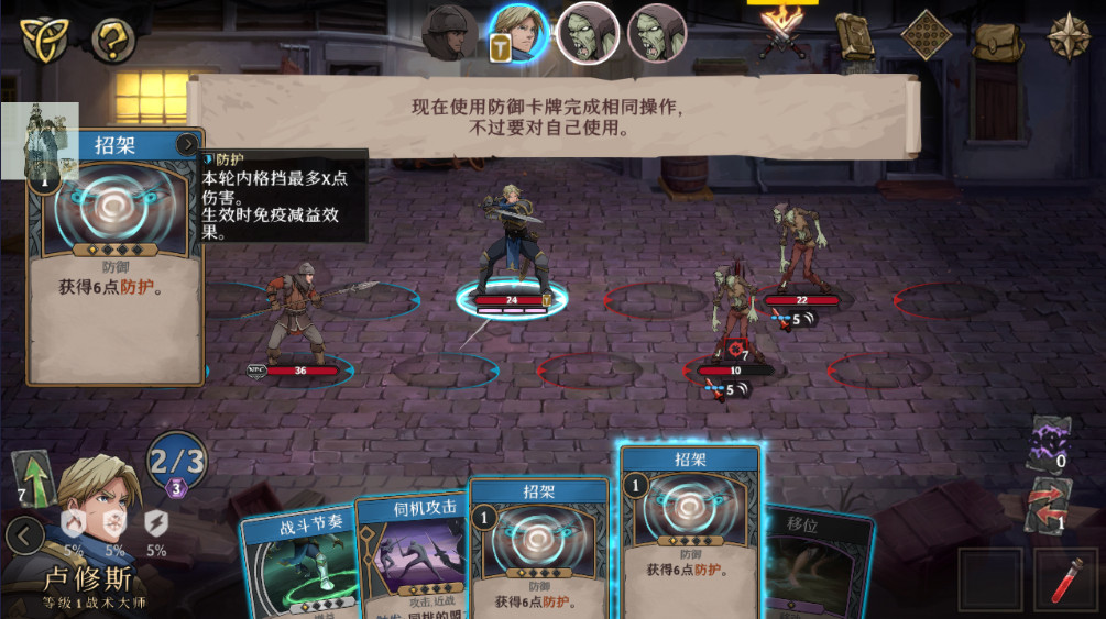 高殿战记内置菜单 1.0.12完整版