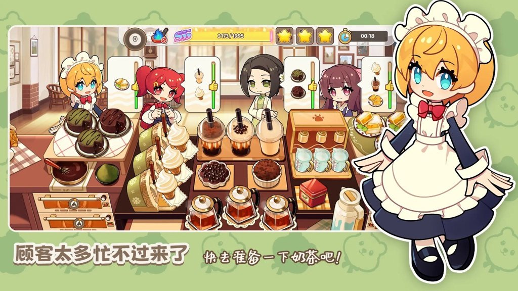 饮料小镇